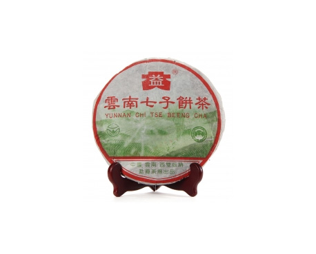 筠连普洱茶大益回收大益茶2004年彩大益500克 件/提/片